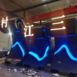 崆峒耐候钢廊架
